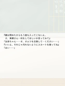 FANBOX summary illustration collection 2 (God Hand Mar)