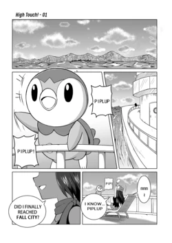 (Sungyeah) Pokemon DP High Touch! (Ongoing) (Pokémon) (English)