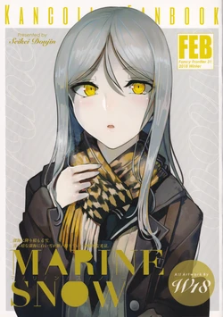 (FF31) [Seikeidoujin (W18)] Marine Snow (Kantai Collection -KanColle-) [Chinese]
