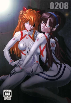 [TENGU NO TSUZURA (Kuro Tengu)] 0208 (Neon Genesis Evangelion) [Spanish]