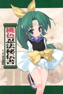 manga-image-1