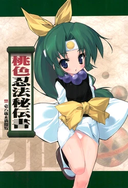 manga-image-1