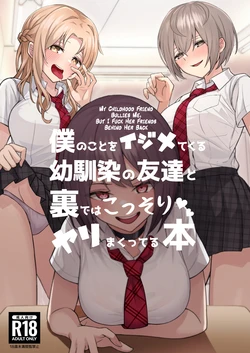 manga-image-1