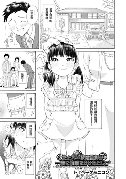 manga-image-1