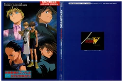 NEW MOBILE REPORT GUNDAM WING ARTBOOK PART-2