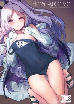 [Gintou Seika (Tamazatou)] Hina Archive (Blue Archive) [Chinese] [狼師哩哩帕漢化] [Digital]