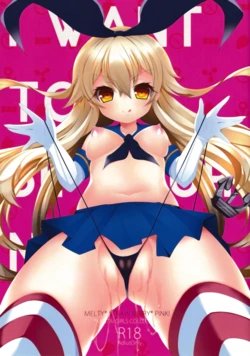 (C85) [melty strawberry pink (Yuncha*)] I want to be your No.1!! (Kantai Collection -KanColle-)