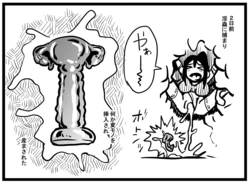 [Ahemaru] Jugyouchuu ni Akumeru Tsubaki-san