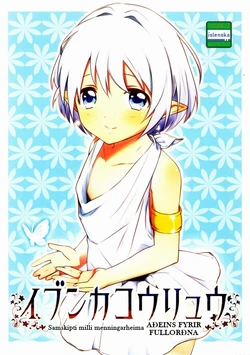 manga-image-1