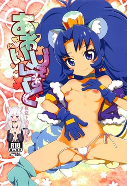 manga-image-1