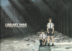 Library Wars - The Wings of Revolution - Movie Pahmplet