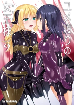 manga-image-1
