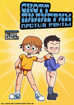 Scott Pilgrim VS The Rent (Скотт Пилигрим Против Ренты) [Russian] [﻿Degrad]