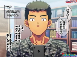 [Lunatique] Let's stop time and play pranks on classmates and seniors!  [Chinese] [日希汉化组]