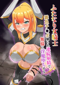 manga-image-1
