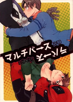 [REKKA (Kiya)] Multiverse Lovers (Spider-man, Deadpool)