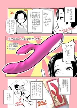 manga-image-1