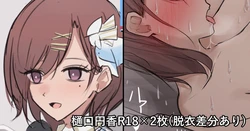 [kanju] Higuchi Madoka R18 Illust (THE iDOLM@STER: Shiny Colors)