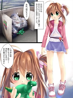 manga-image-1