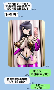 [my]古见妄想（K记翻译）