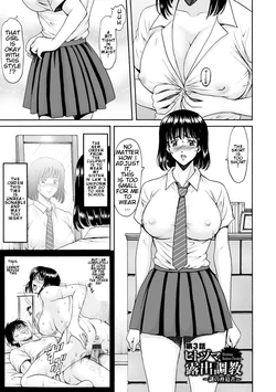 [Hoshino Ryuichi] Hitozuma Roshutsu Choukyou ~Nazo no Kyouhakusha~ Ch. 3 (Hitozuma Furin Numa) [English] [leth] [Digital]