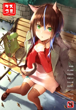 manga-image-1