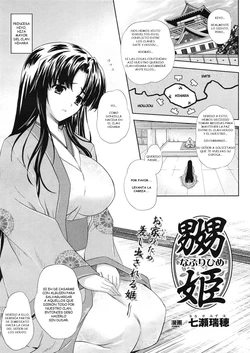 [Nanase Mizuho] Naburihime (COMIC Unreal 2009-06 Vol. 19) [Spanish] [otakurinos.group]