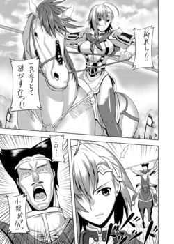 [Avion Village (Johnny)] Tankoubon Mishuuroku Okuradashi Genkou (Sangokushi Taisen)