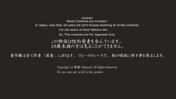 [Shinsō] pocha 爆乳 kāsan higyaku kanki no harami