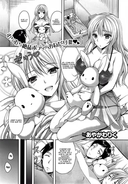 [Ayakawa Riku] Usagi ga Mieru | Veo un Conejo (COMIC X-EROS #23) [Spanish] [Cofeedrug]