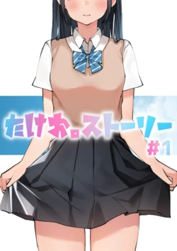 [Fantia] Sakura No Tomoru Hi E (Aug 2020 till Dec 2020)