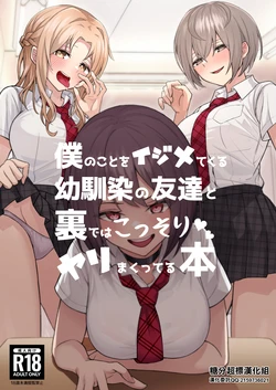 manga-image-1