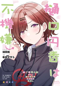 manga-image-1