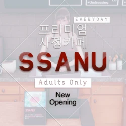 커피 시키면 여자가 공짜로