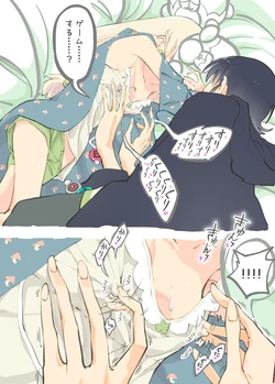 manga-image-1