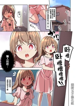 manga-image-1