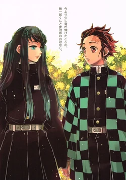 (GOOD COMIC CITY 26) [EQ：material (Shino)] Ima yori Sukoshi Se ga Nobita koro no, Muichiro-kun to Tanjirou no o Hanashi. (Kimetsu no Yaiba)