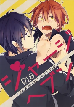 (SPARK9) [Pinkch! (Sawori)] Jersey Haven (K)