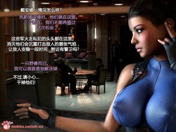【喵子小屋】[BadOnion]  Demon Hunter Diana 2(九阳豆浆基汉化)