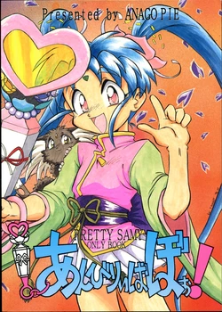 manga-image-1