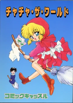 manga-image-1