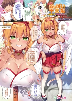 manga-image-1