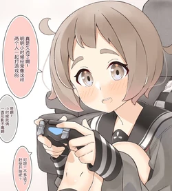 [Haruame] Osananajimi to Hisashiburi ni Game shita Hanashi | 久违地和青梅竹马打了会儿游戏 [Chinese] [无糖·漫画组]