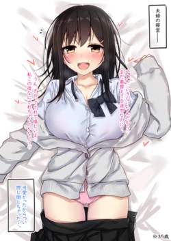 制服JKママ(35)と赤ちゃん作る♡