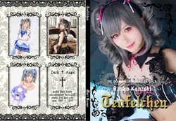 [Dark✙Angel (Mari Konoe)] Teufelchen (THE iDOLM@STER CINDERELLA GIRLS)