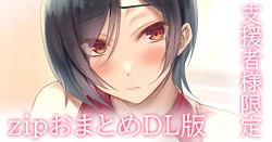 [Hinamo] Houkago no Himitsu Tokkun