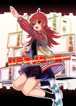 [Inu wa Inu ka? (Inui/byte.)] Muteki no Hero - Who the hell are you? | 無敵英雄 (THE iDOLM@STER: Shiny Colors) [Chinese] [吸住没碎个人汉化] [Digital]