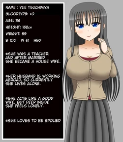 [Dark Spirit (Yamisupi)] [English] Tsuchimiya Yue 36-sai ~Hitozuma Bounyuu Keikaku ~