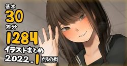 [Fanbox] Camonome (Jan 2022)