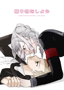 manga-image-1